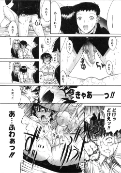 Page 230 of Kassen Soubatsu