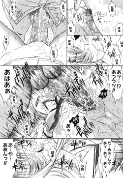 Page 47 of Kassen Soubatsu