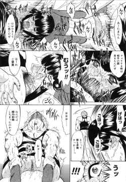 Page 74 of Kassen Soubatsu