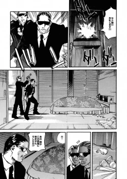 Page 105 of BLACK SPOT Prefect Edition Part 1