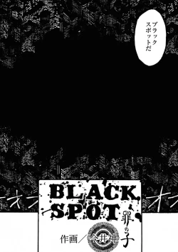 Page 10 of BLACK SPOT Prefect Edition Part 1