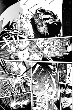 Page 113 of BLACK SPOT Prefect Edition Part 1