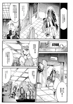 Page 119 of BLACK SPOT Prefect Edition Part 1