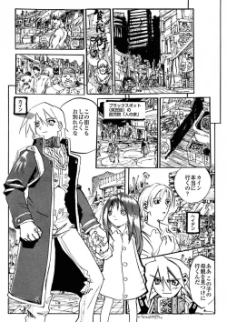 Page 11 of BLACK SPOT Prefect Edition Part 1