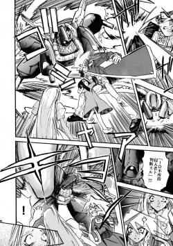 Page 134 of BLACK SPOT Prefect Edition Part 1