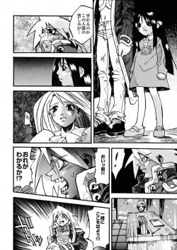 Page 148 of BLACK SPOT Prefect Edition Part 1