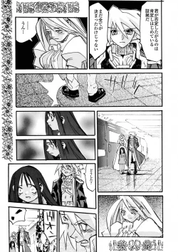 Page 157 of BLACK SPOT Prefect Edition Part 1