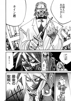 Page 158 of BLACK SPOT Prefect Edition Part 1