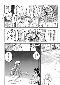 Page 16 of BLACK SPOT Prefect Edition Part 1