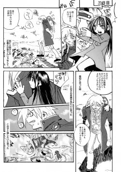 Page 18 of BLACK SPOT Prefect Edition Part 1