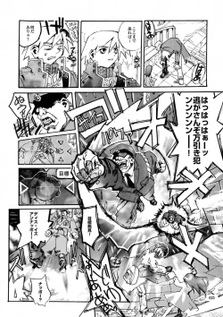 Page 27 of BLACK SPOT Prefect Edition Part 1