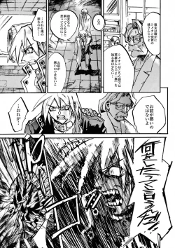 Page 47 of BLACK SPOT Prefect Edition Part 1