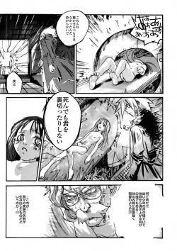 Page 53 of BLACK SPOT Prefect Edition Part 1