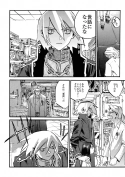 Page 60 of BLACK SPOT Prefect Edition Part 1