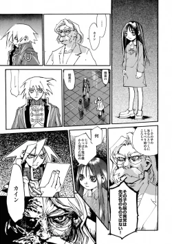 Page 61 of BLACK SPOT Prefect Edition Part 1