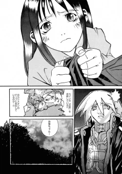 Page 70 of BLACK SPOT Prefect Edition Part 1