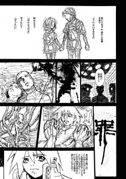 Page 71 of BLACK SPOT Prefect Edition Part 1