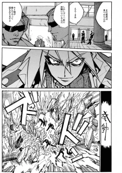 Page 89 of BLACK SPOT Prefect Edition Part 1