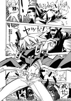 Page 90 of BLACK SPOT Prefect Edition Part 1