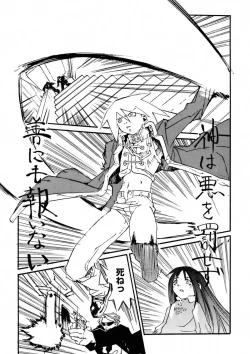 Page 95 of BLACK SPOT Prefect Edition Part 1