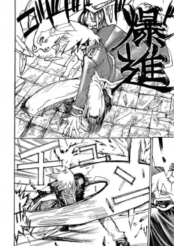 Page 98 of BLACK SPOT Prefect Edition Part 1