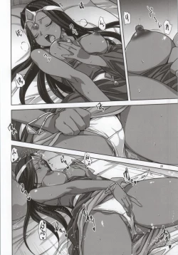 Page 18 of Anata ga Watashi no Yuusha-sama