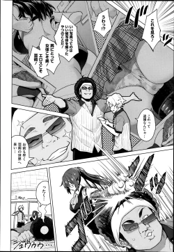 Page 4 of Photorare Ch.01-04