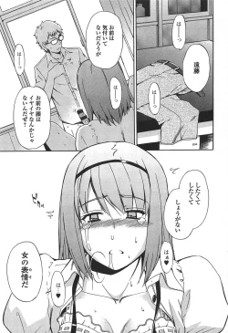 Page 127 of GIRL's SHOCK!! + Toranoana Tokuten Shousasshi