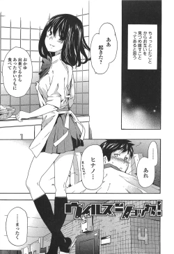 Page 31 of GIRL's SHOCK!! + Toranoana Tokuten Shousasshi