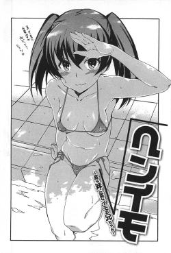 Page 52 of GIRL's SHOCK!! + Toranoana Tokuten Shousasshi