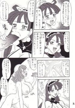 Page 8 of Non Dema-R Jittehen