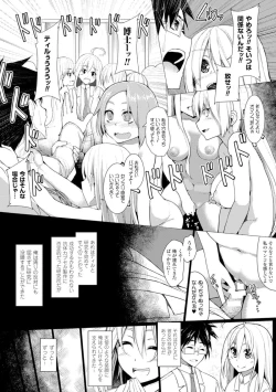 Page 30 of Bessatsu Comic Unreal Inyoku Kansen Hen Vol.2