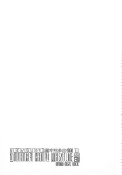 Page 33 of Gensoukyou Futanari Chinpo Wrestling 123 GFCW BEST BOUT