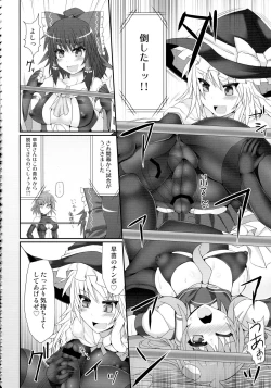 Page 48 of Gensoukyou Futanari Chinpo Wrestling 123 GFCW BEST BOUT