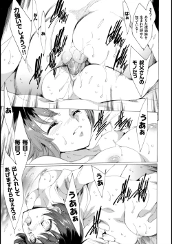 Page 187 of Seinaru Manabiya no Sono de