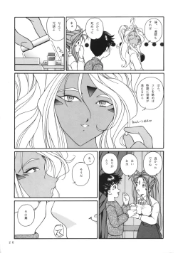 Page 25 of Goddess Petals