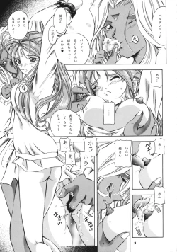 Page 8 of Goddess Petals