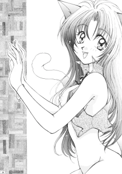 Page 35 of GG Vol. 4