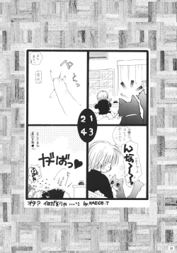 Page 36 of GG Vol. 4