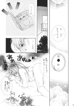 Page 40 of GG Vol. 4