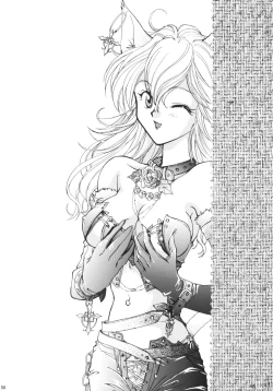 Page 47 of GG Vol. 4