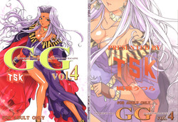Download GG Vol. 4