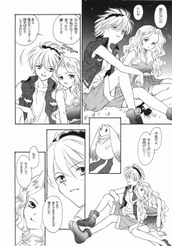 Page 16 of Fruit Salad