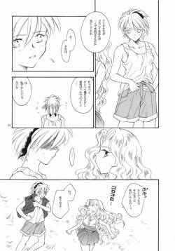 Page 23 of Fruit Salad