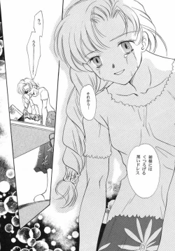 Page 42 of Fruit Salad