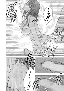 Page 102 of Idol Kyousei1