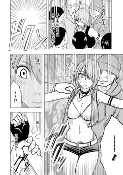 Page 164 of Idol Kyousei1