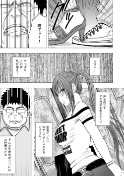 Page 19 of Idol Kyousei1