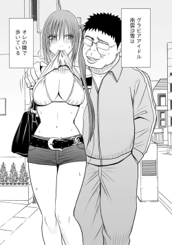 Page 33 of Idol Kyousei1