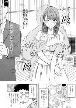 Page 92 of Idol Kyousei1